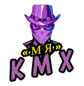 kmx320